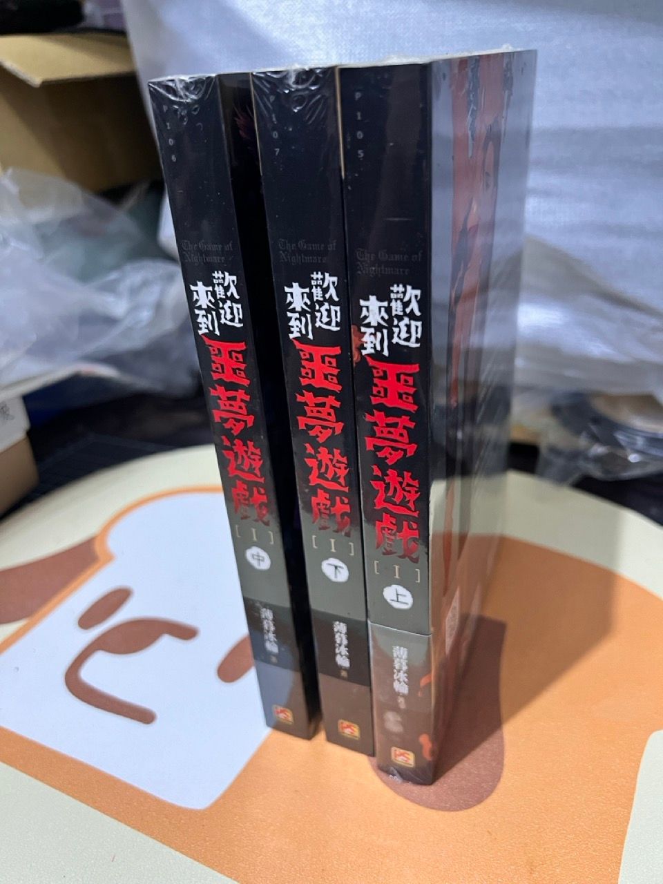 商業小說+漫畫+畫冊（BL、一般向）