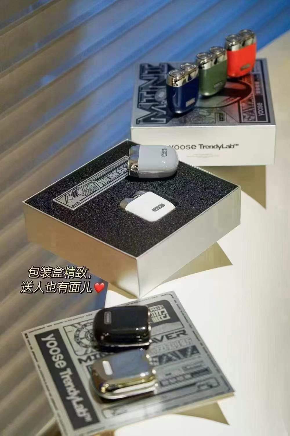 有色Yoose電動刮鬍刀