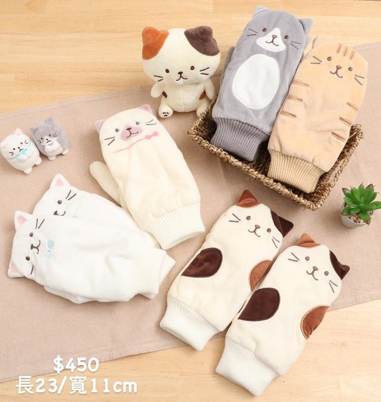 〔清倉特價中〕Fuku Fuku Nyanko 超可愛！絨毛貓咪手套