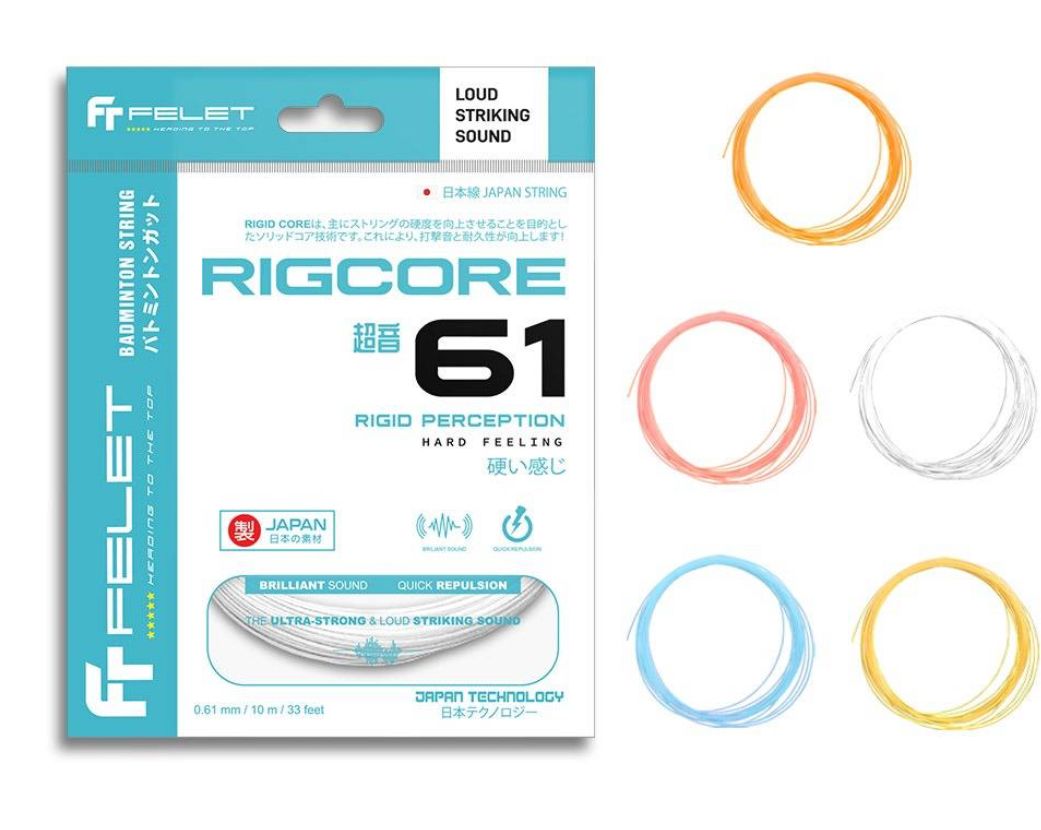 FELET輝厲RIGCORE #61mm 羽球線