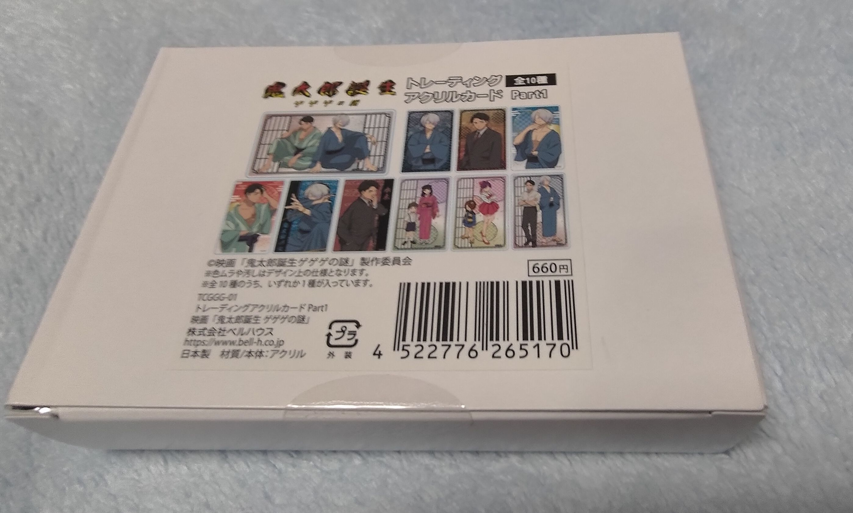 代理版 壓克力卡片