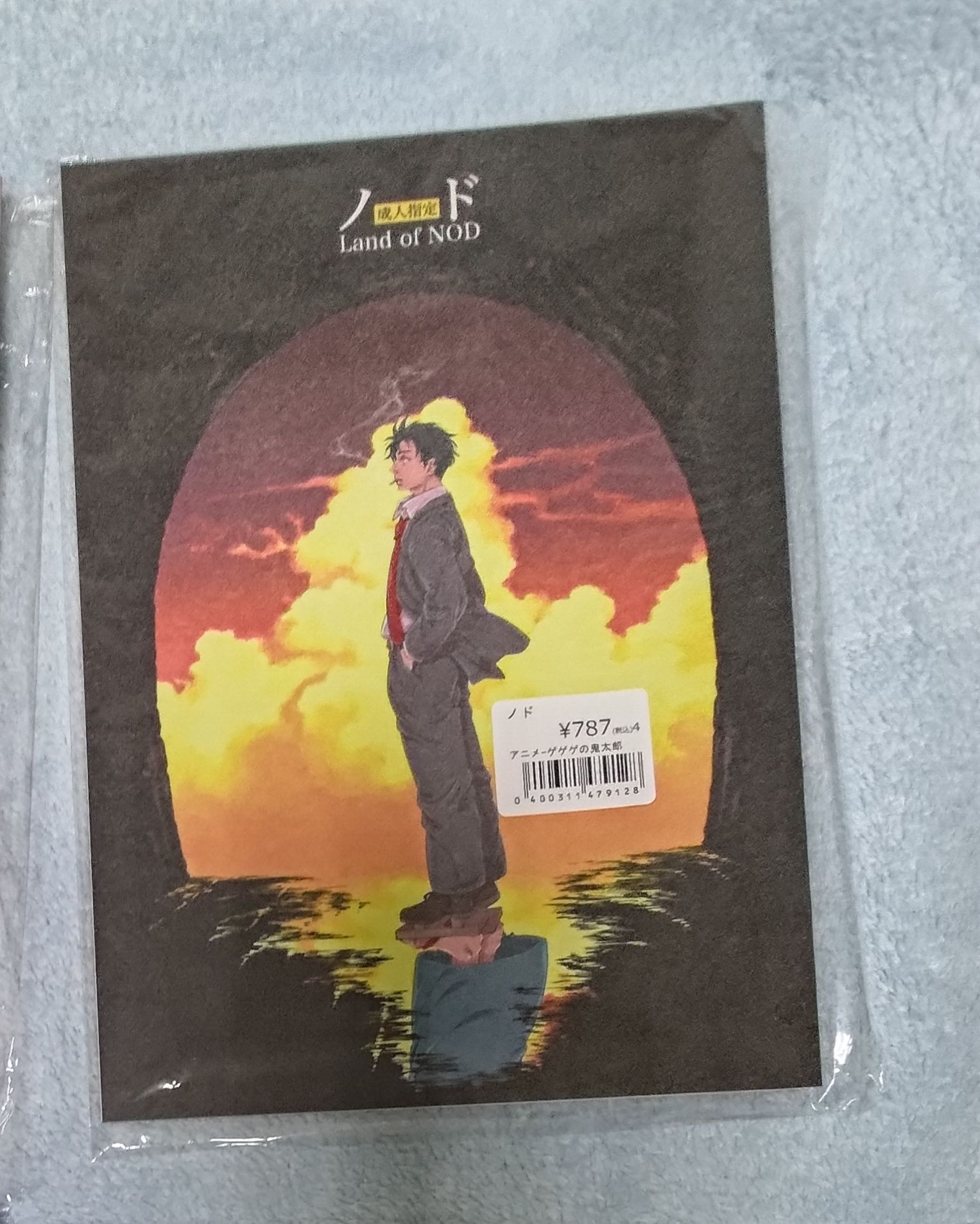 日文同人本-無CP區