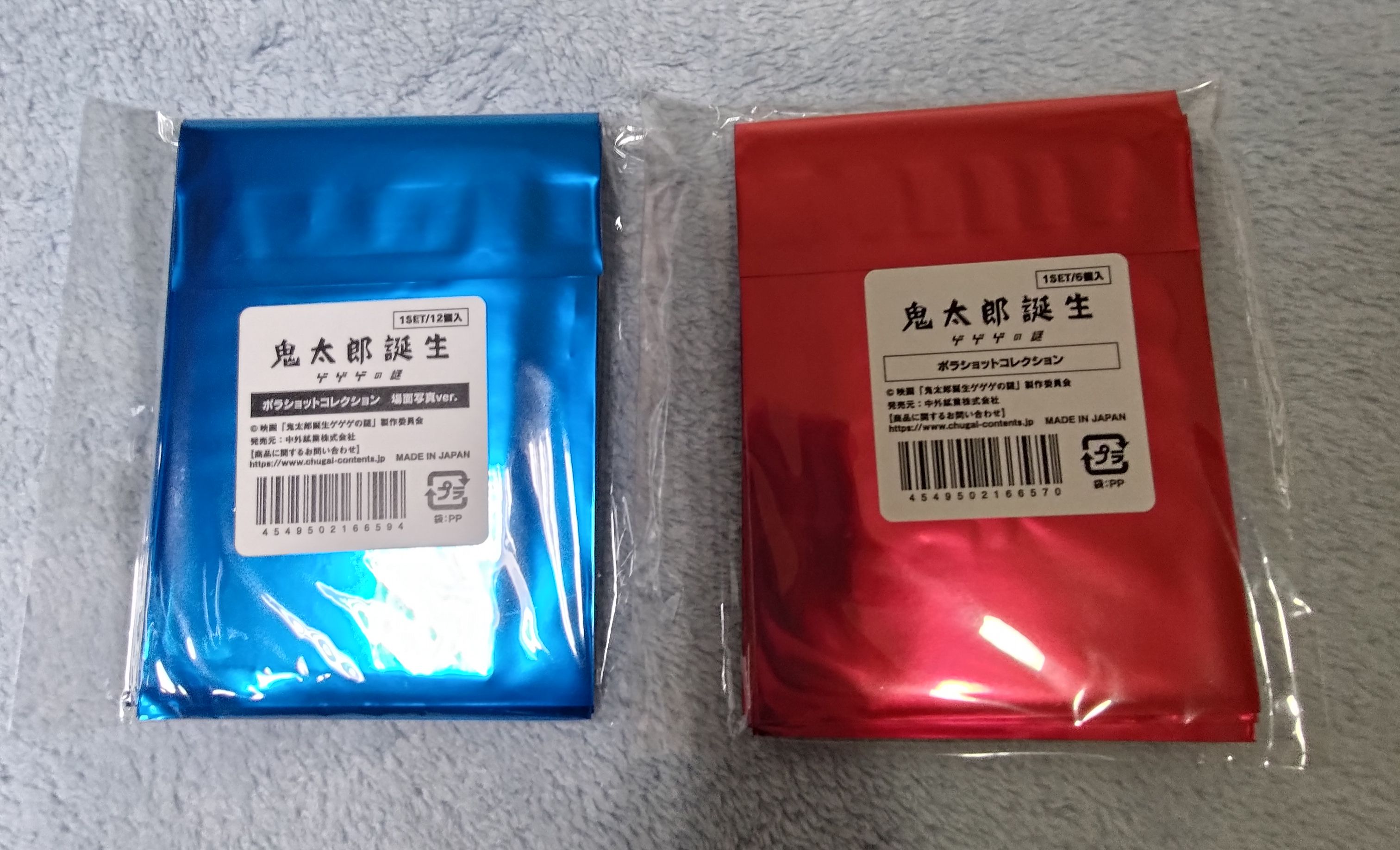 [已現貨]通販商品 預計9月初~9月中 購買日幣原價3千以上的可以挑一個特典