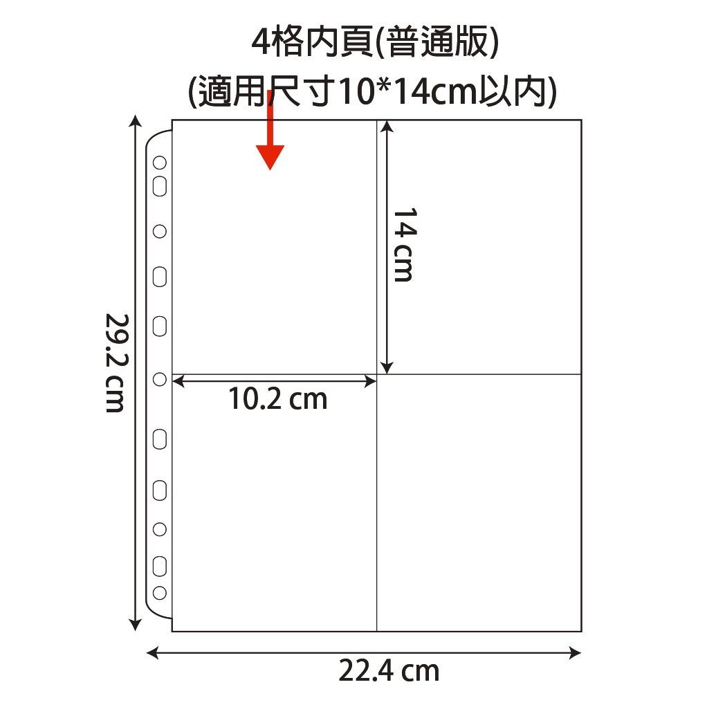 ￼MeeT YX A4卡冊4格內頁30張