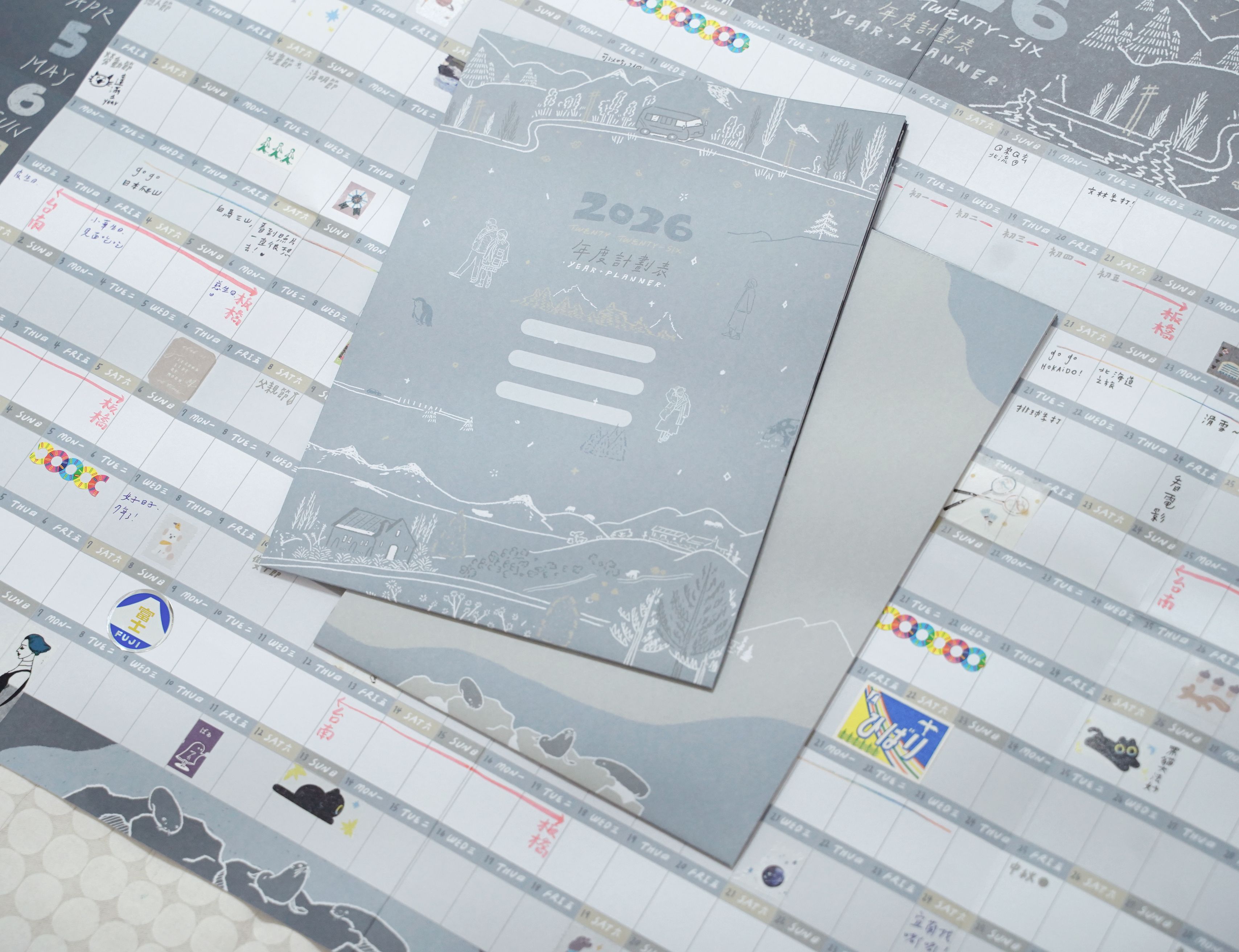 2026年一張大月曆 / 南島