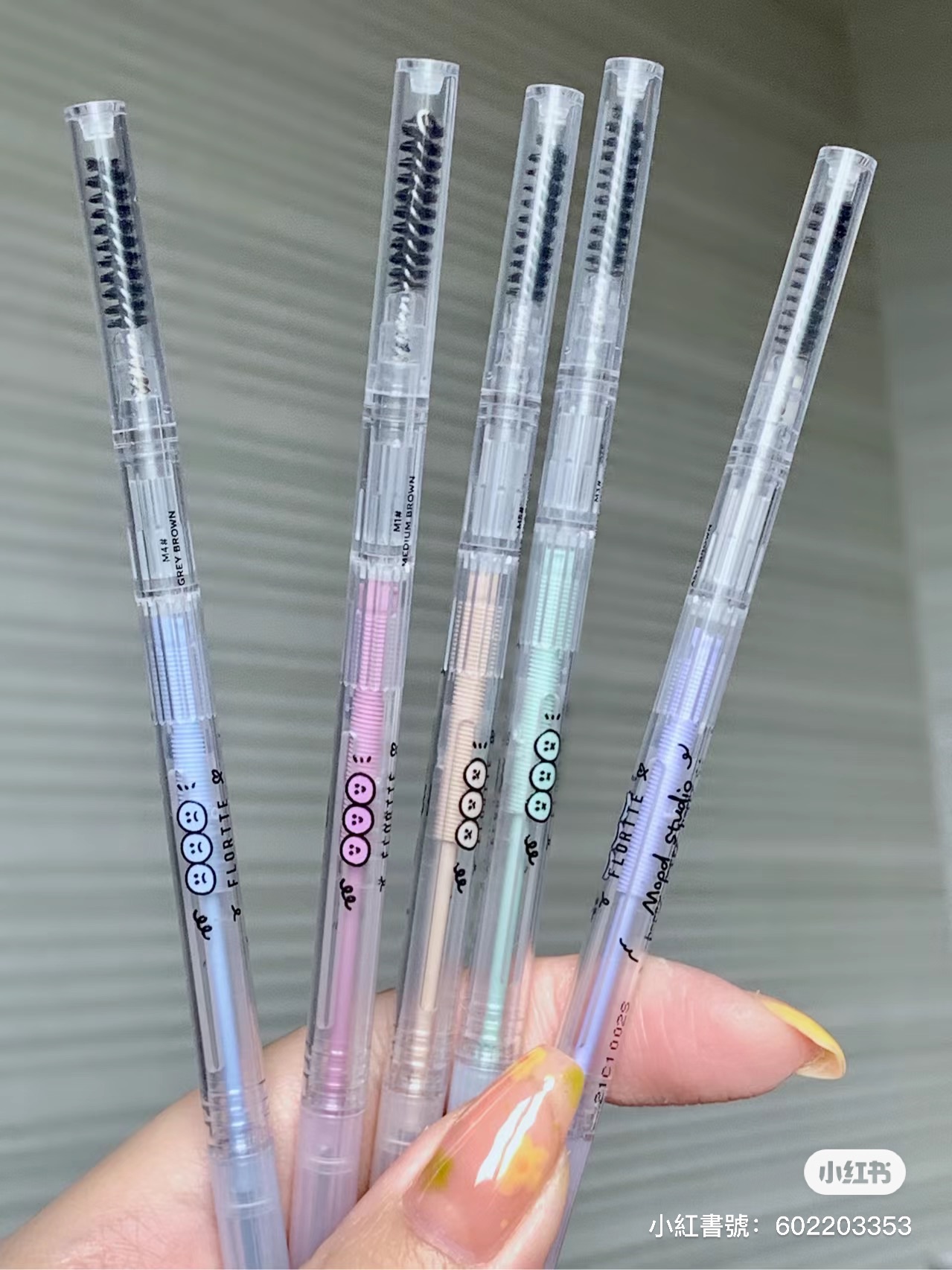 花洛莉亞眉筆💗