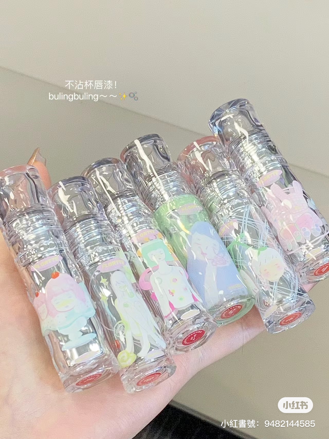 花洛莉亞唇漆🫶🏻