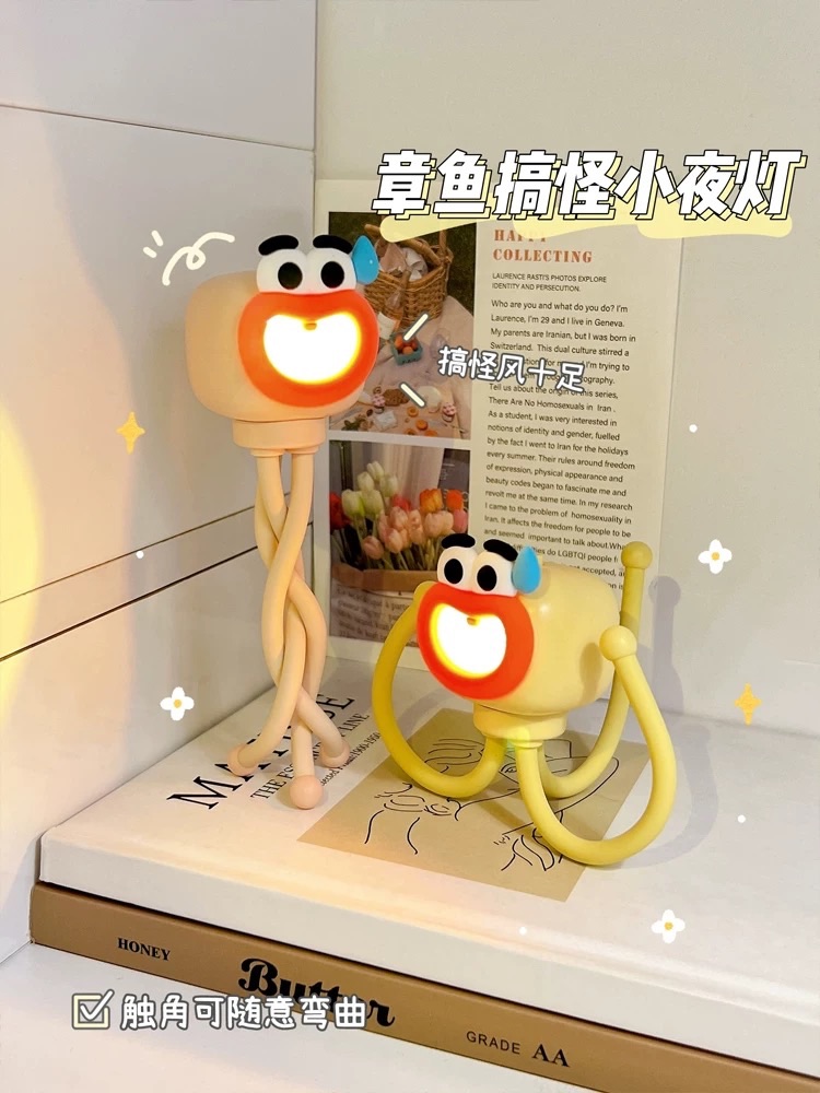 章魚小夜燈💡