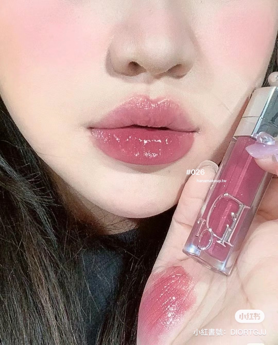 Dior 豐漾翹唇蜜