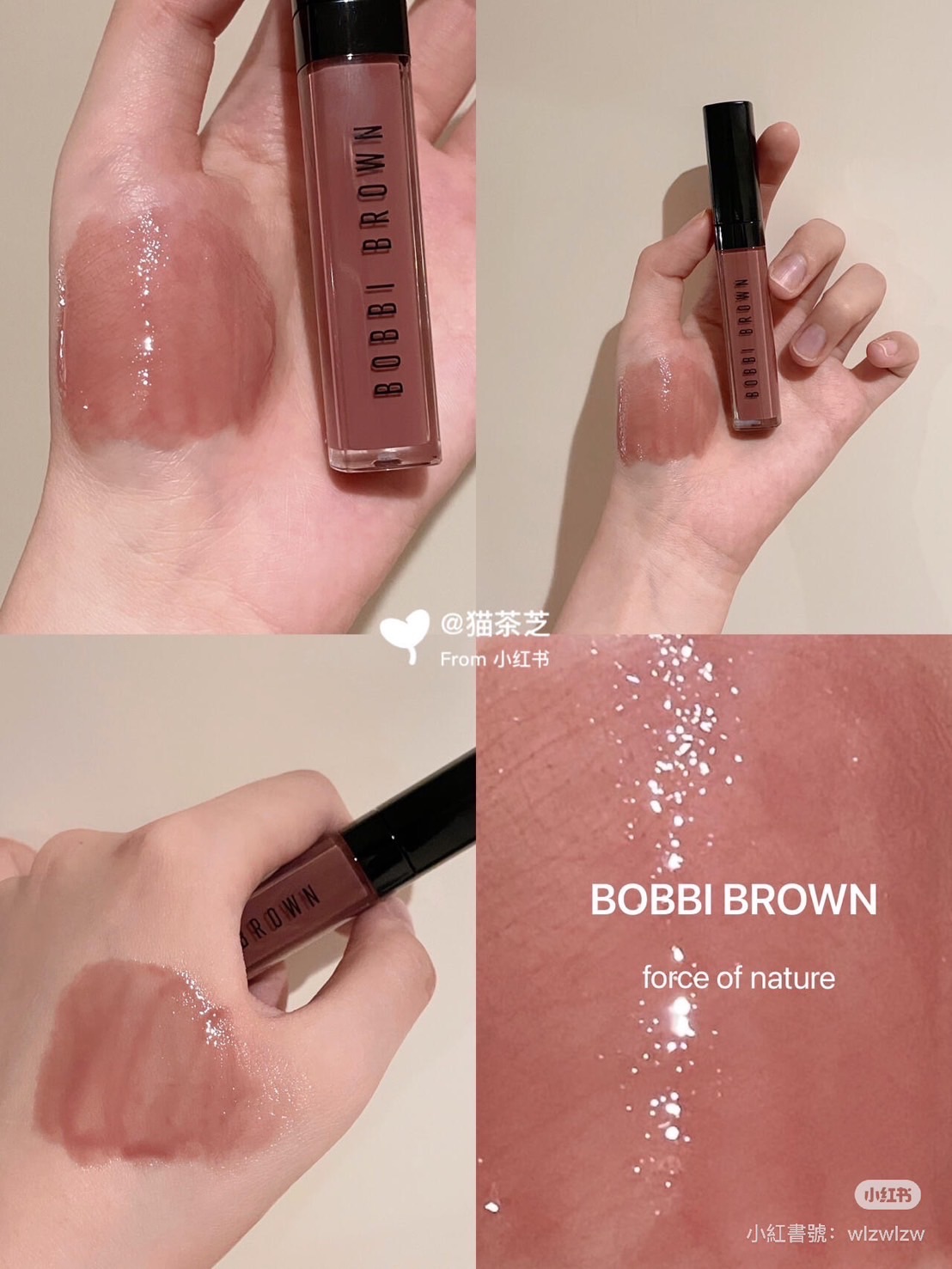 Bobbi brown 唇蜜