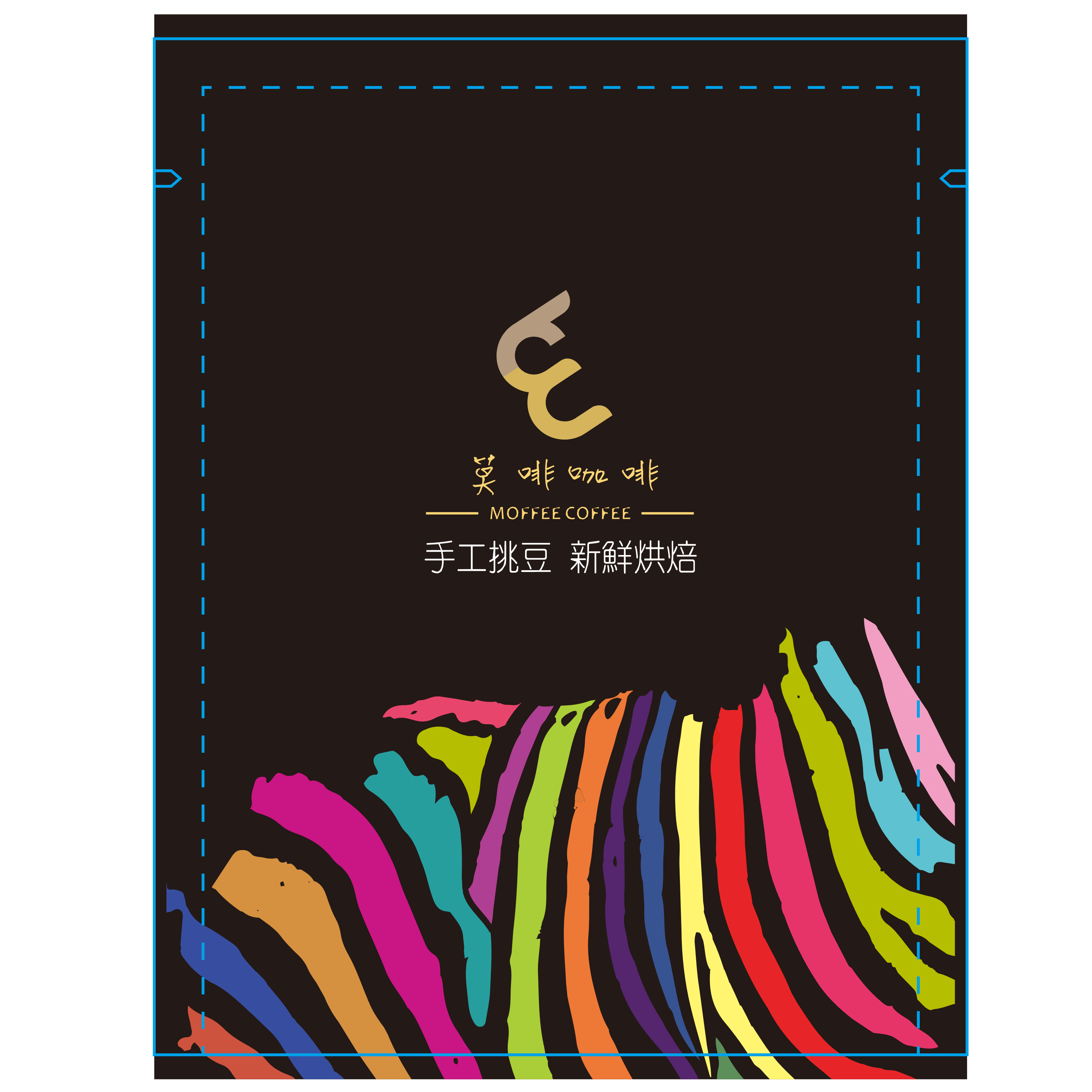 濾掛咖啡