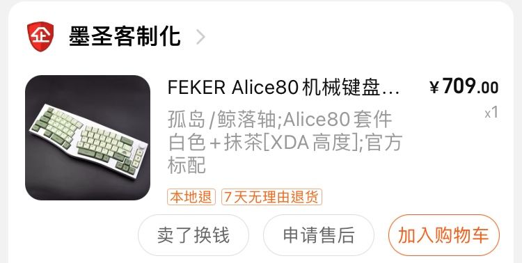 FEKER Alice80 鯨落軸 日文鍵帽