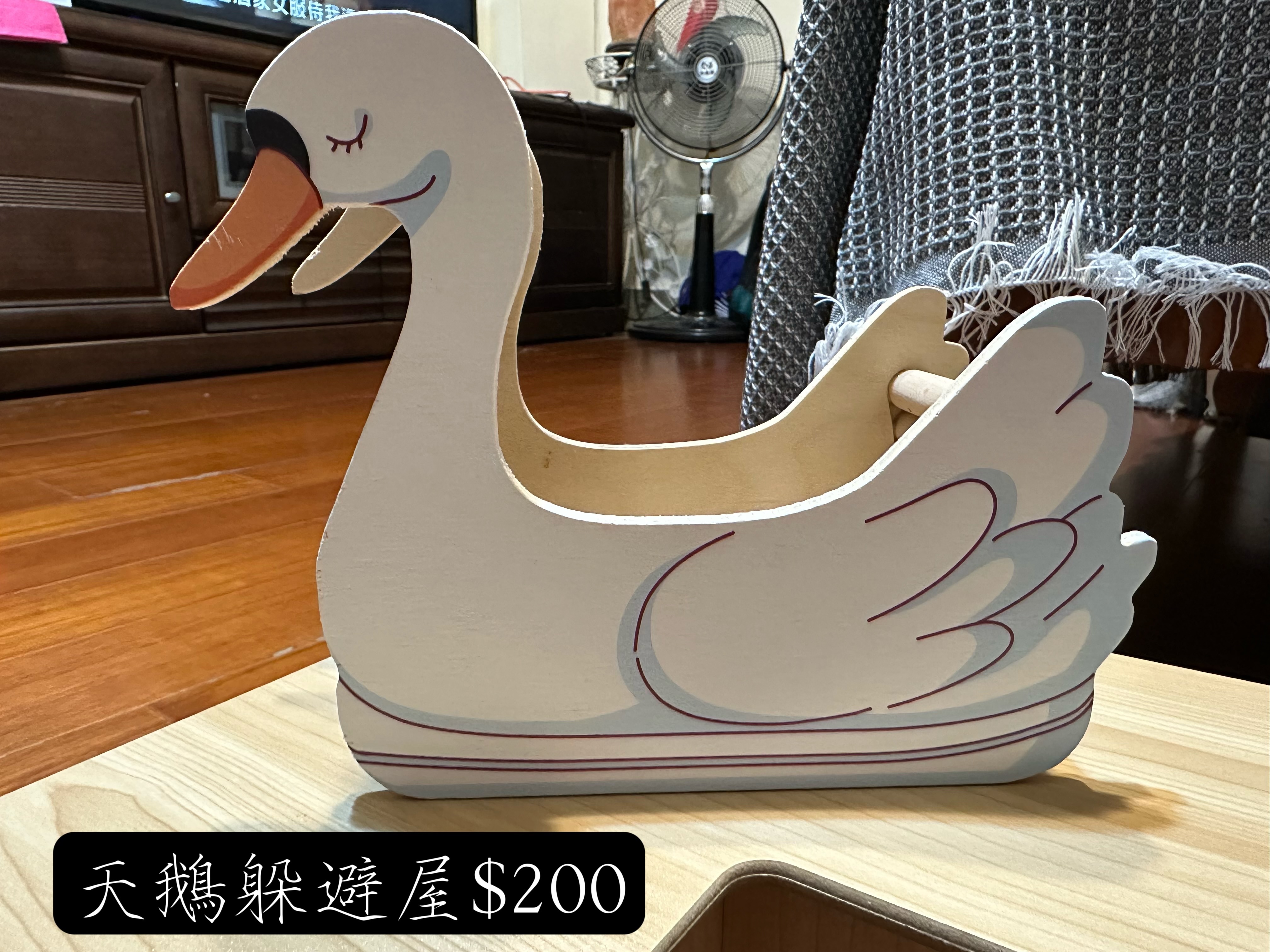 各式造型躲避屋