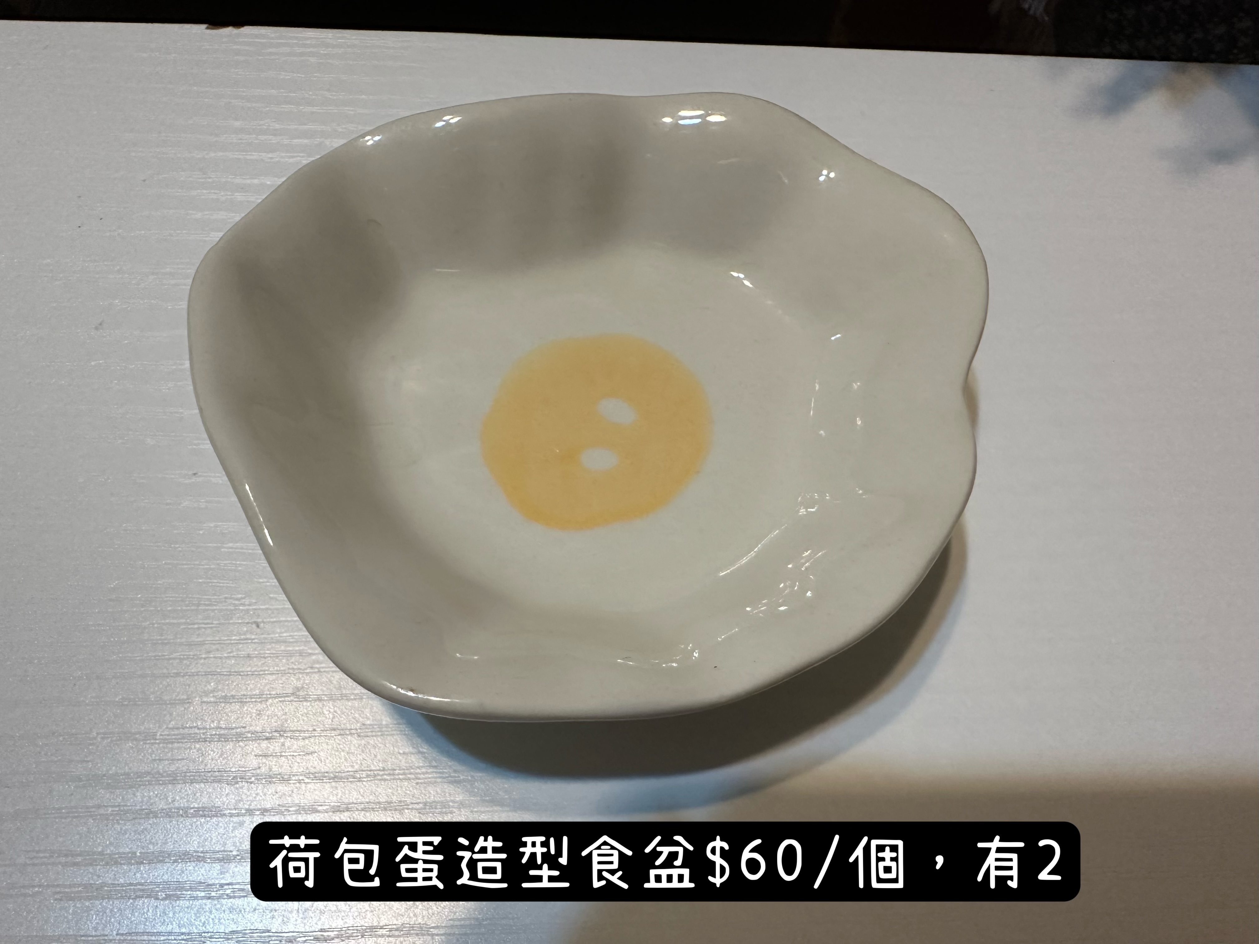 各種食盆