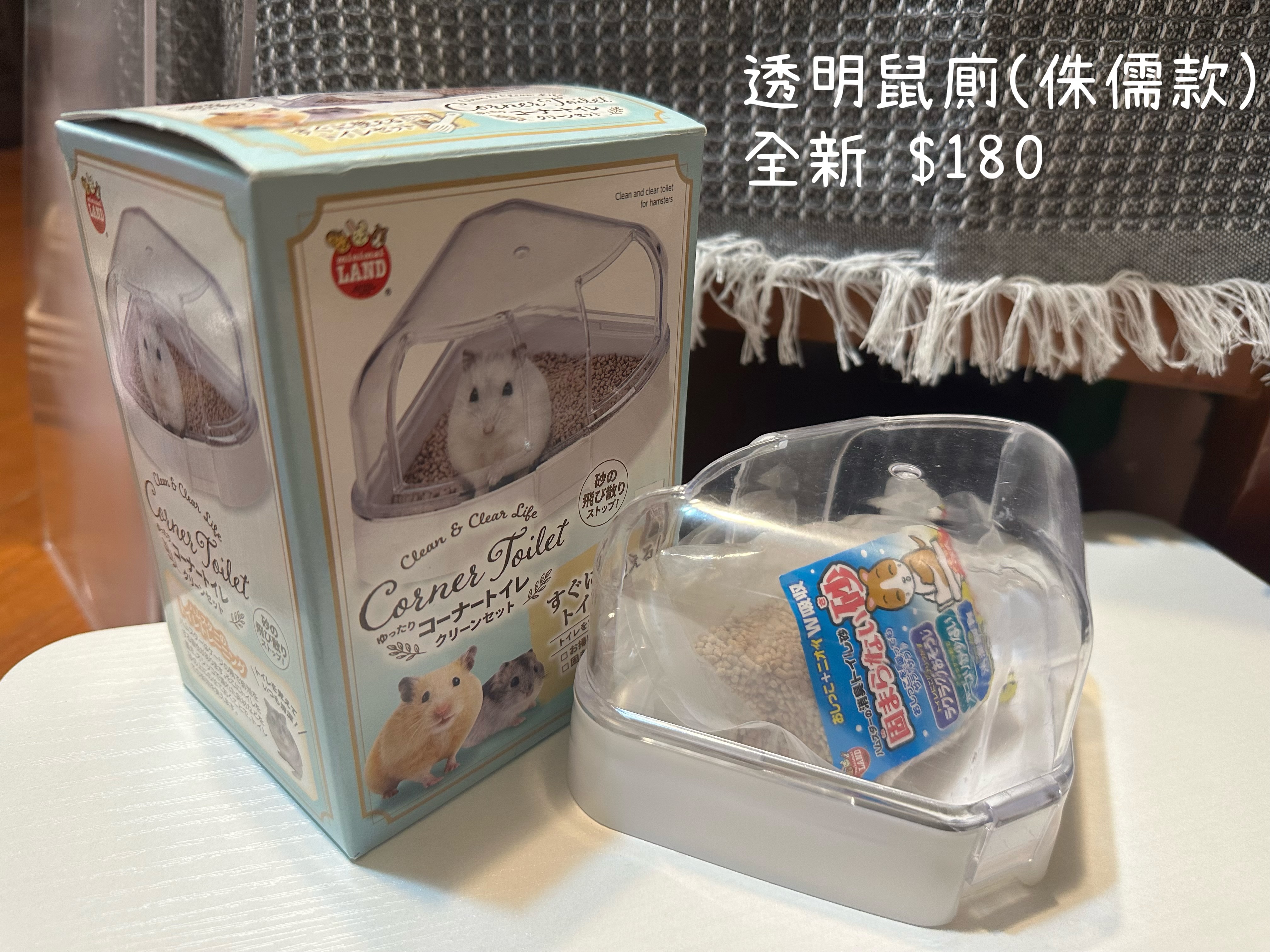 各式浴廁