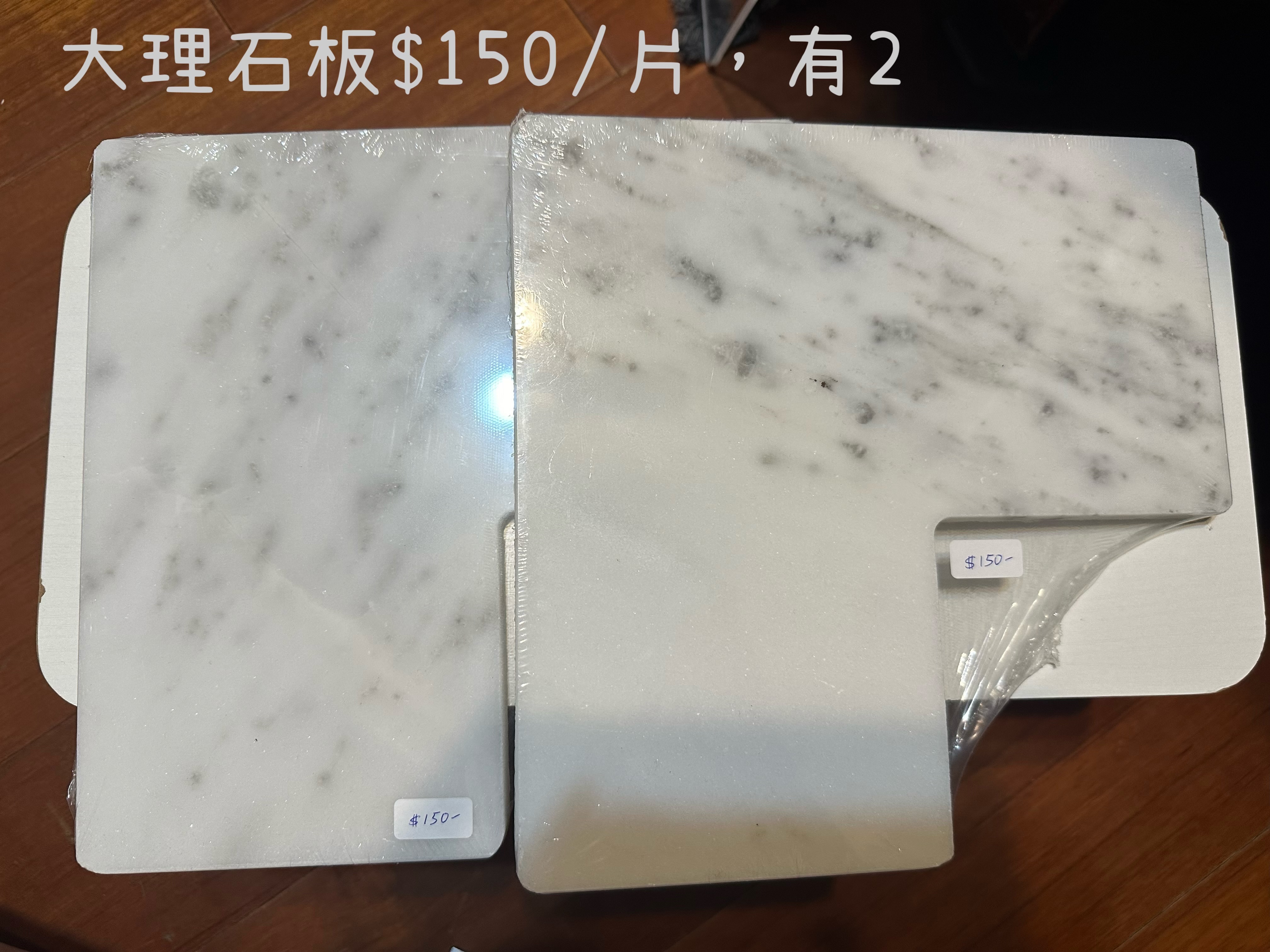大理石板