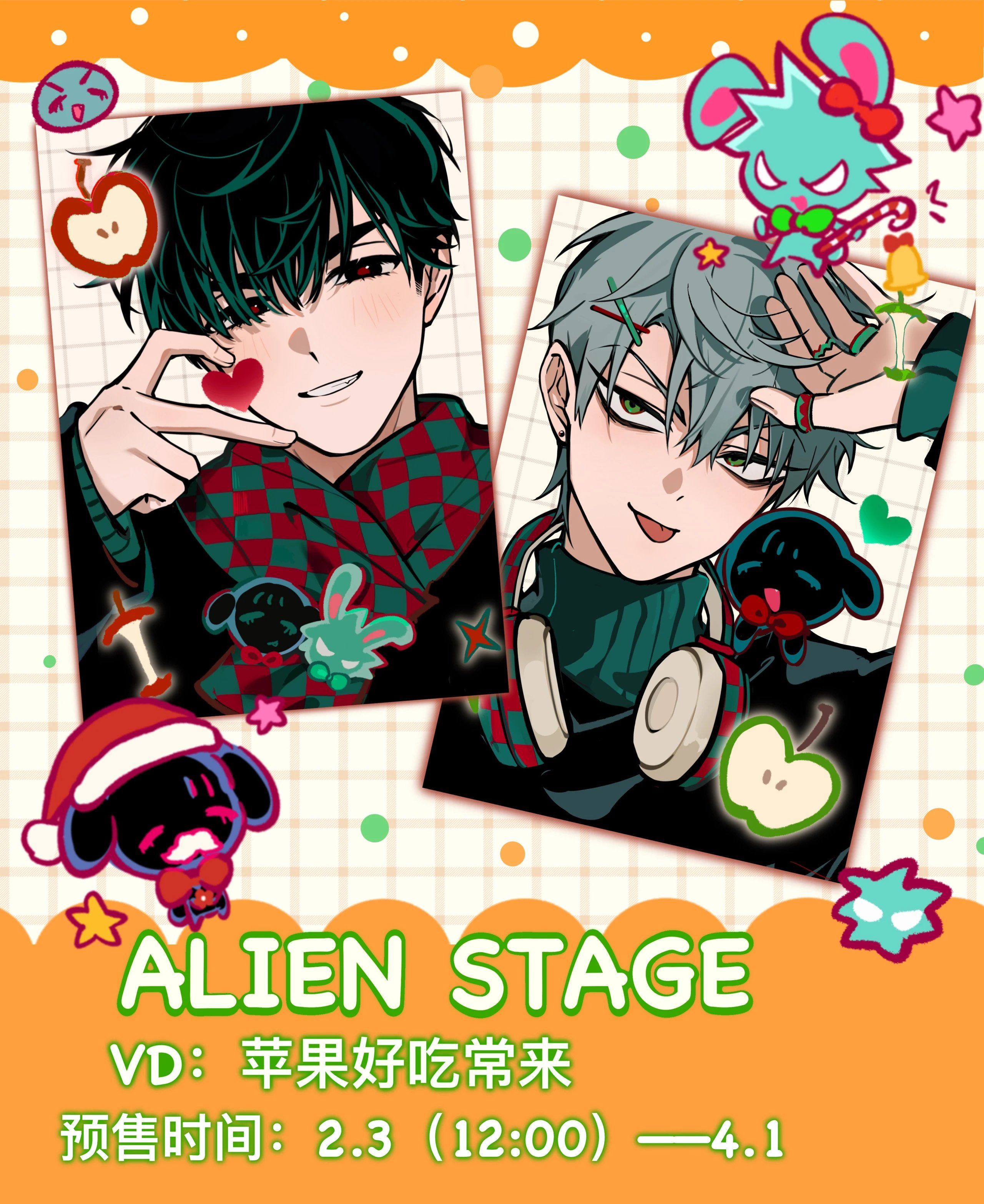 《ALIEN STAGE》蘋果好吃常來 ivti 屬性 周邊製品【下單時請加購包材手續費（小）】