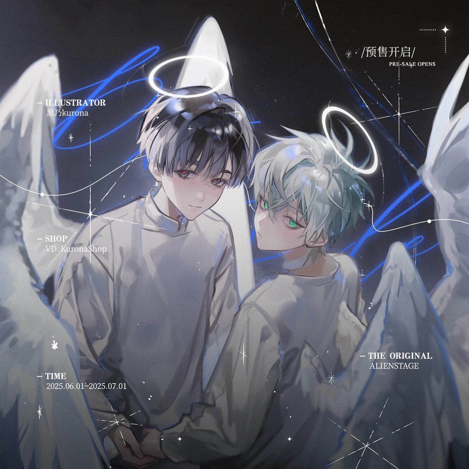 《ALIEN STAGE》黑乃kurona AS周邊組 預售【下單時請加購包材手續費（小）】