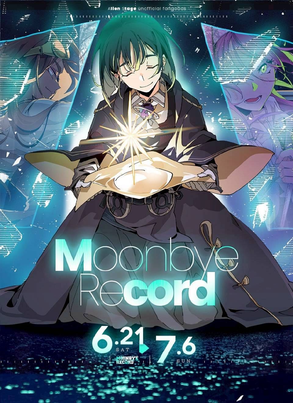 《ALIEN STAGE》Luby cafe 異形舞台 同人周邊 全員向-2【下單時請加購包材手續費（小）】