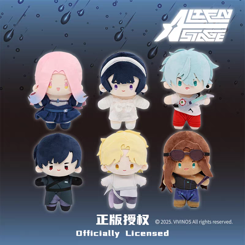 《ALIEN STAGE》異形舞台主題 15 CM 毛絨公仔【下單時請加購包材手續費（小）】