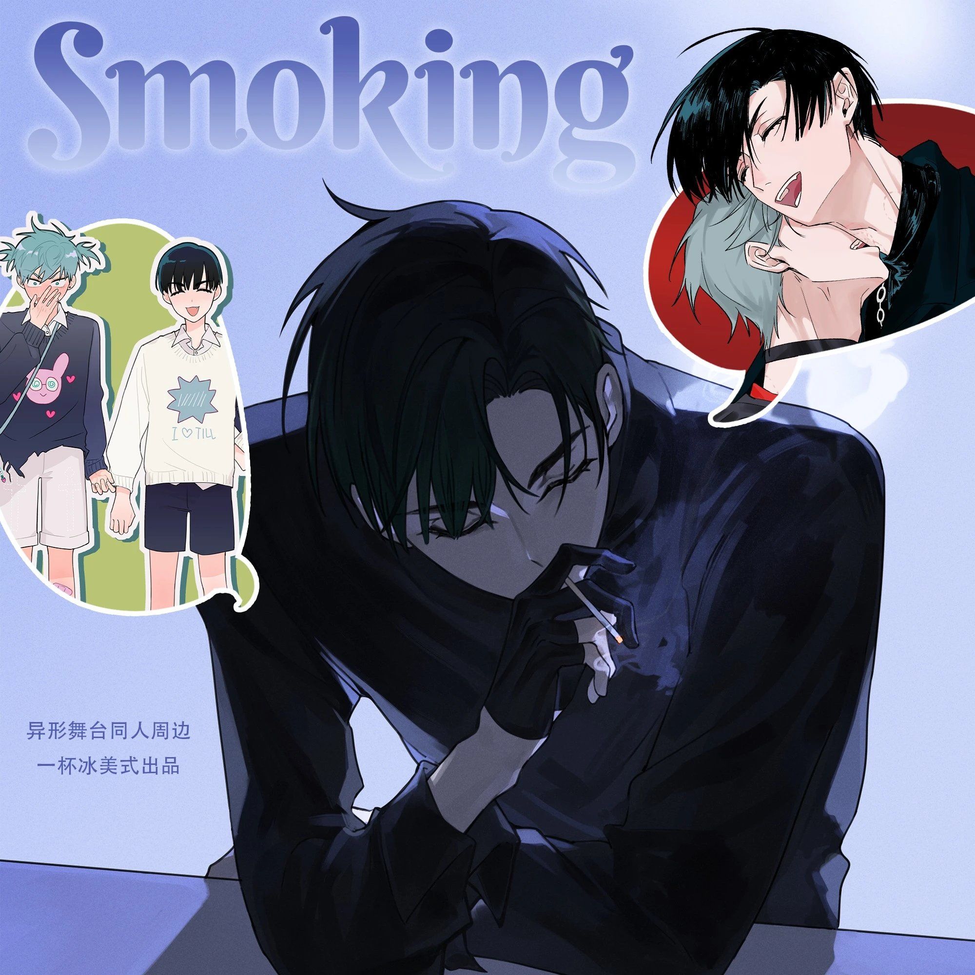 《ALIEN STAGE》一杯冰美式 ivti向同人周邊 Smoking系列【下單時請加購包材手續費（小）】