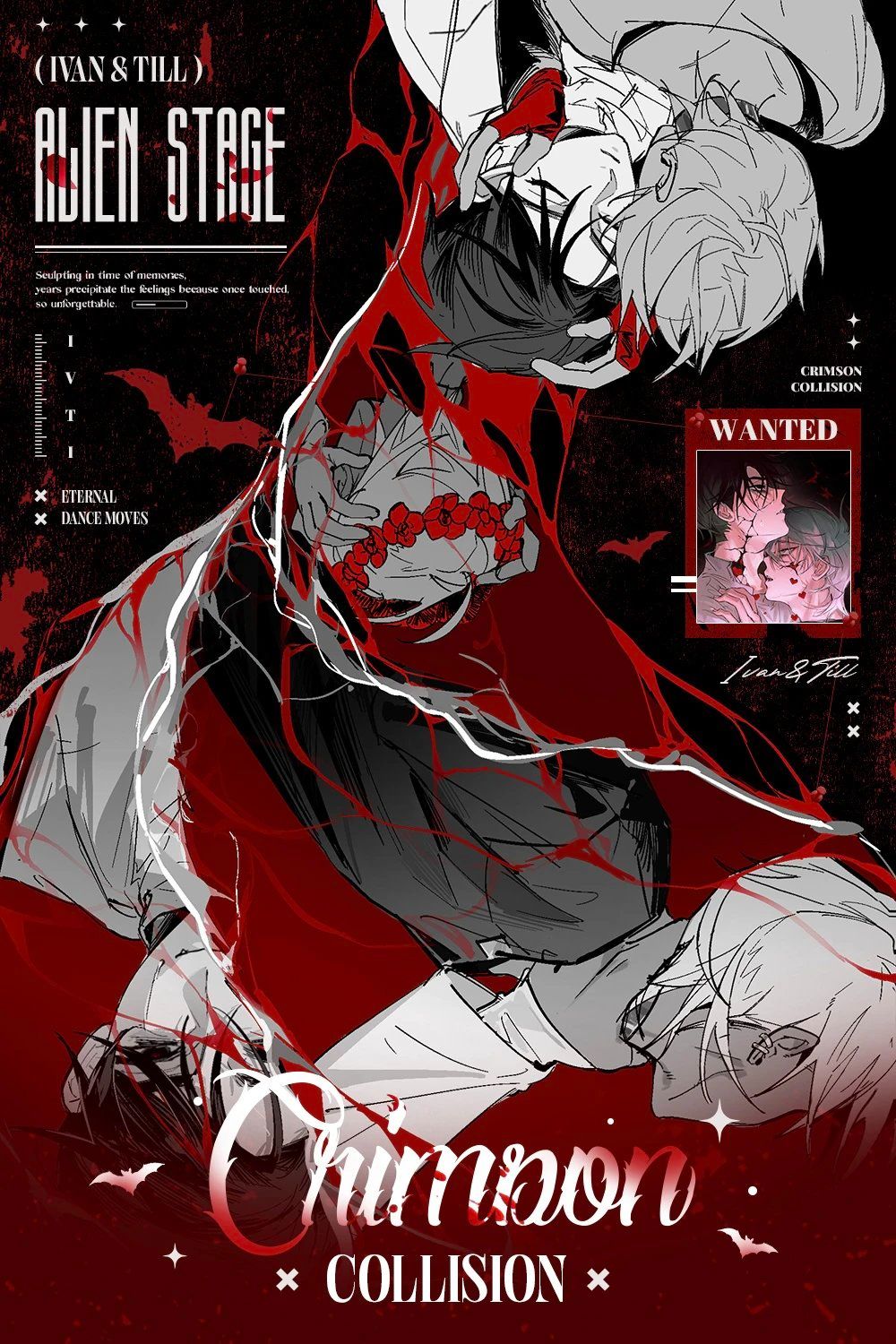 《ALIEN STAGE》Crimson Collision 深紅碰撞 ivti【下單時請加購包材手續費（小）】