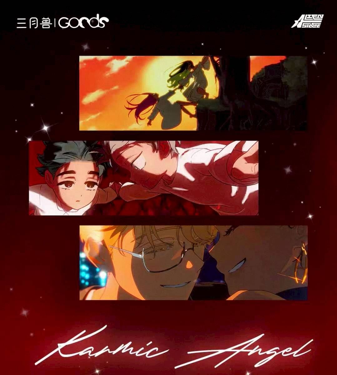 《ALIEN STAGE》三月獸 異形舞台 Karmic Angel系列【下單時請加購包材手續費】