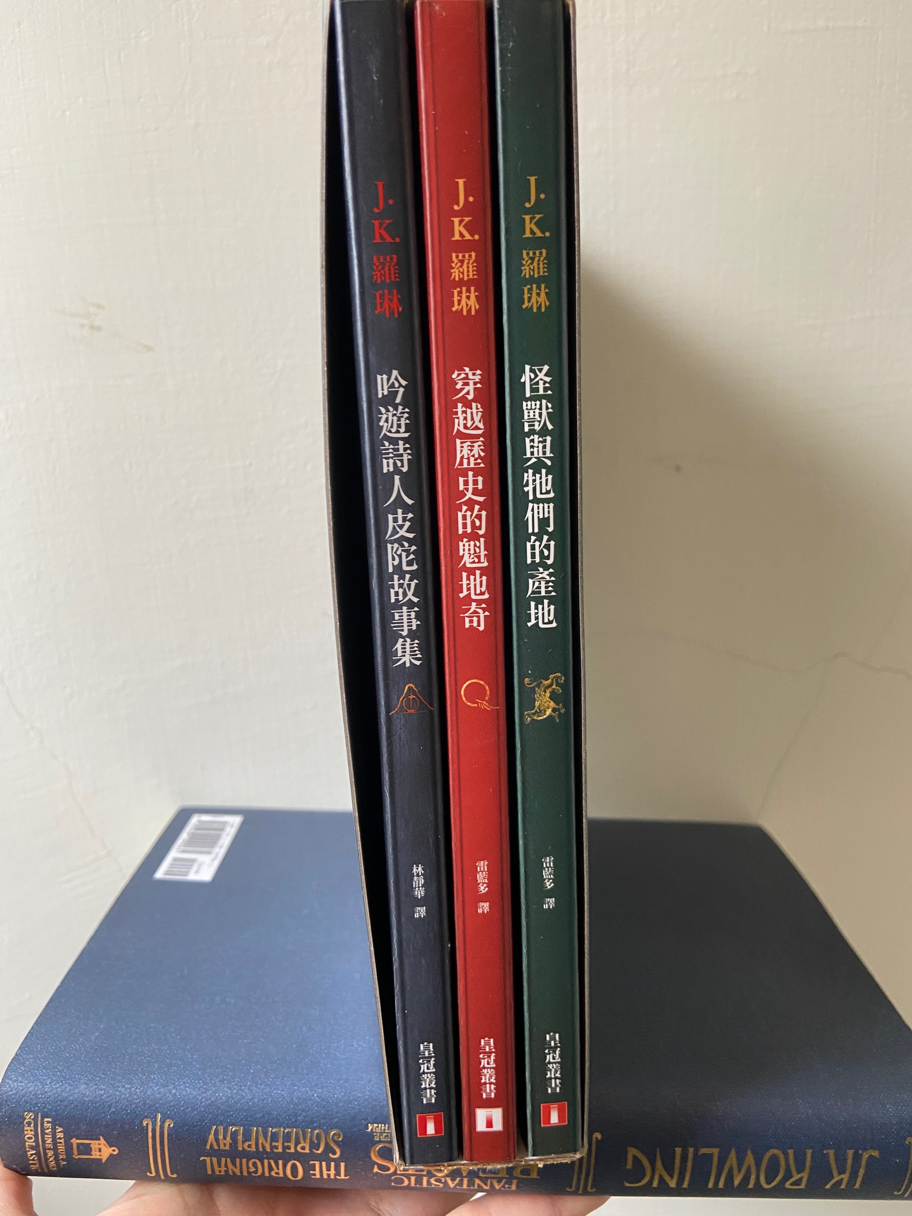 霍格華茲圖書館