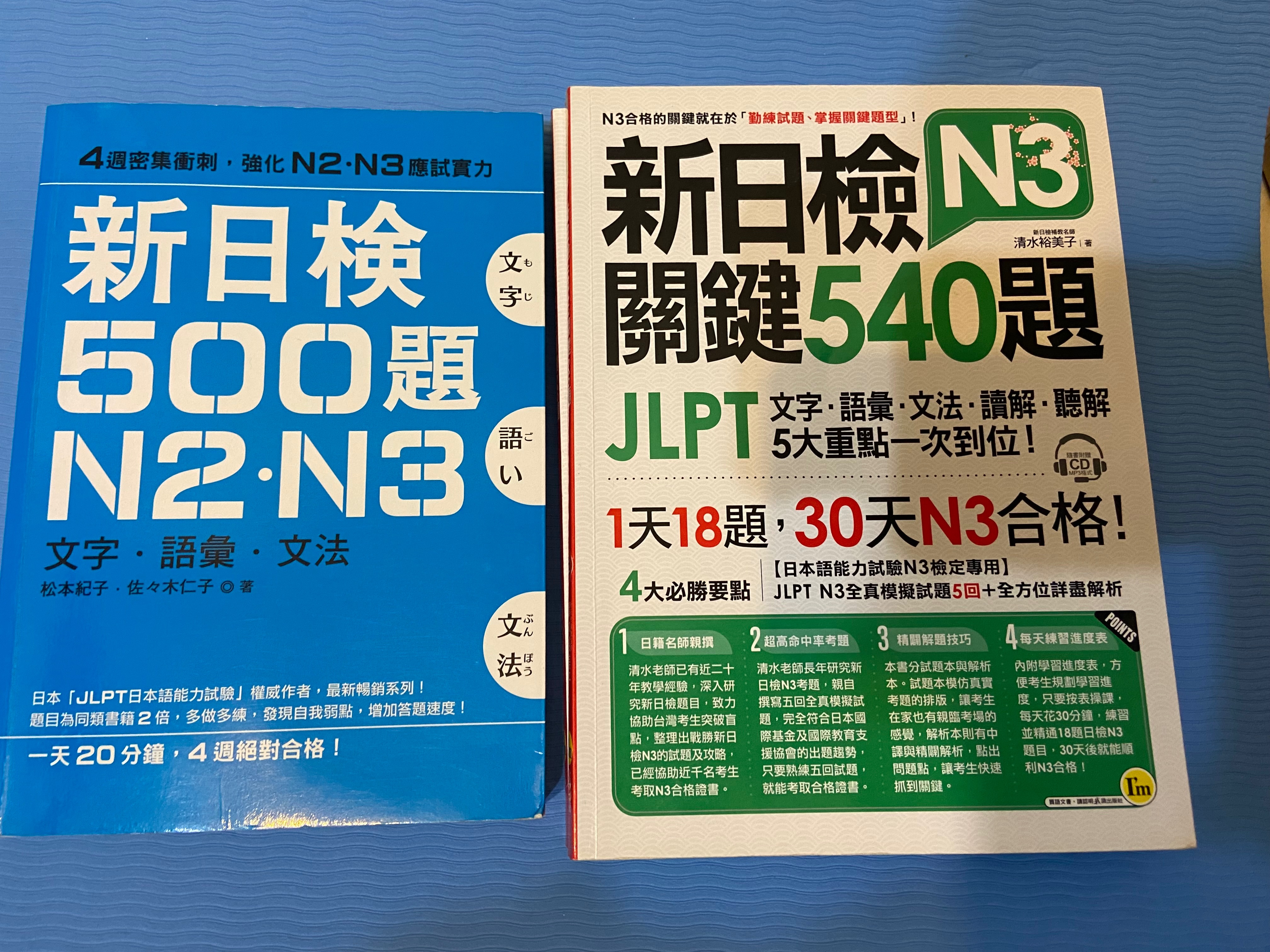 二手日文課本6本500，請詳閱說明跟照片再下單