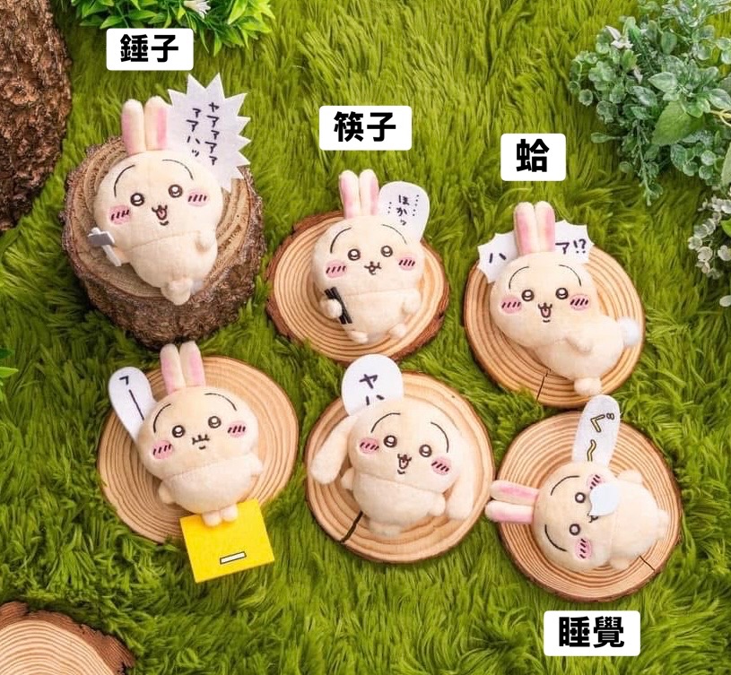 兔兔抽賞、E賞大量發生區