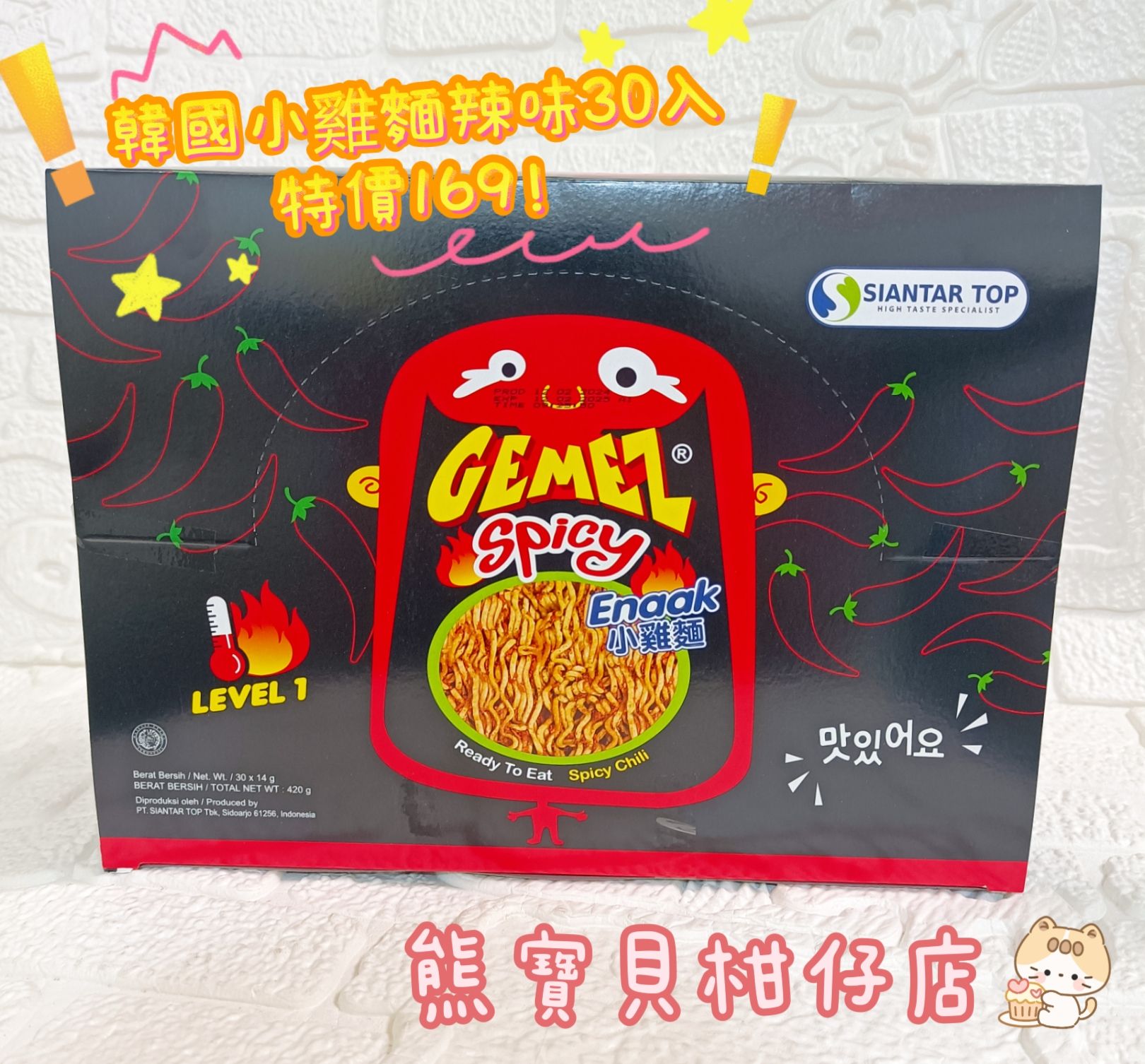 超人氣‼️韓國小雞麵30入裝