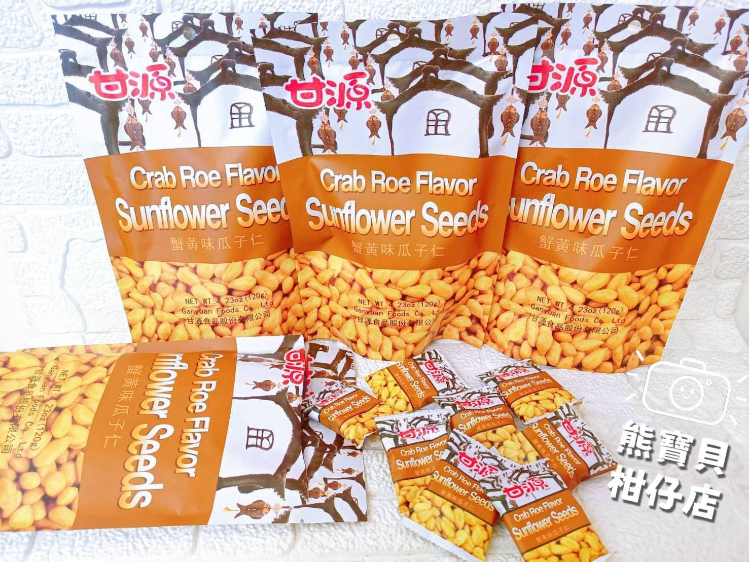 🌈甘源 蟹黃味瓜子仁 120g *獨立包裝