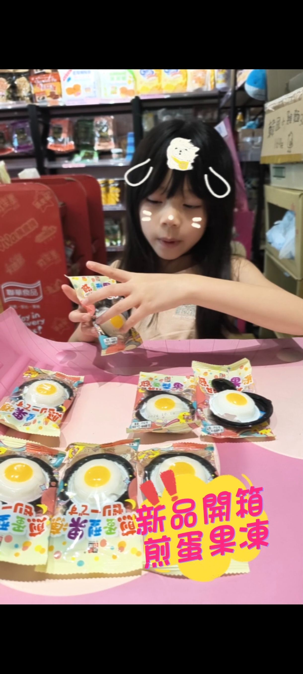 🍳🍳DIY煎蛋果凍🍳🍳