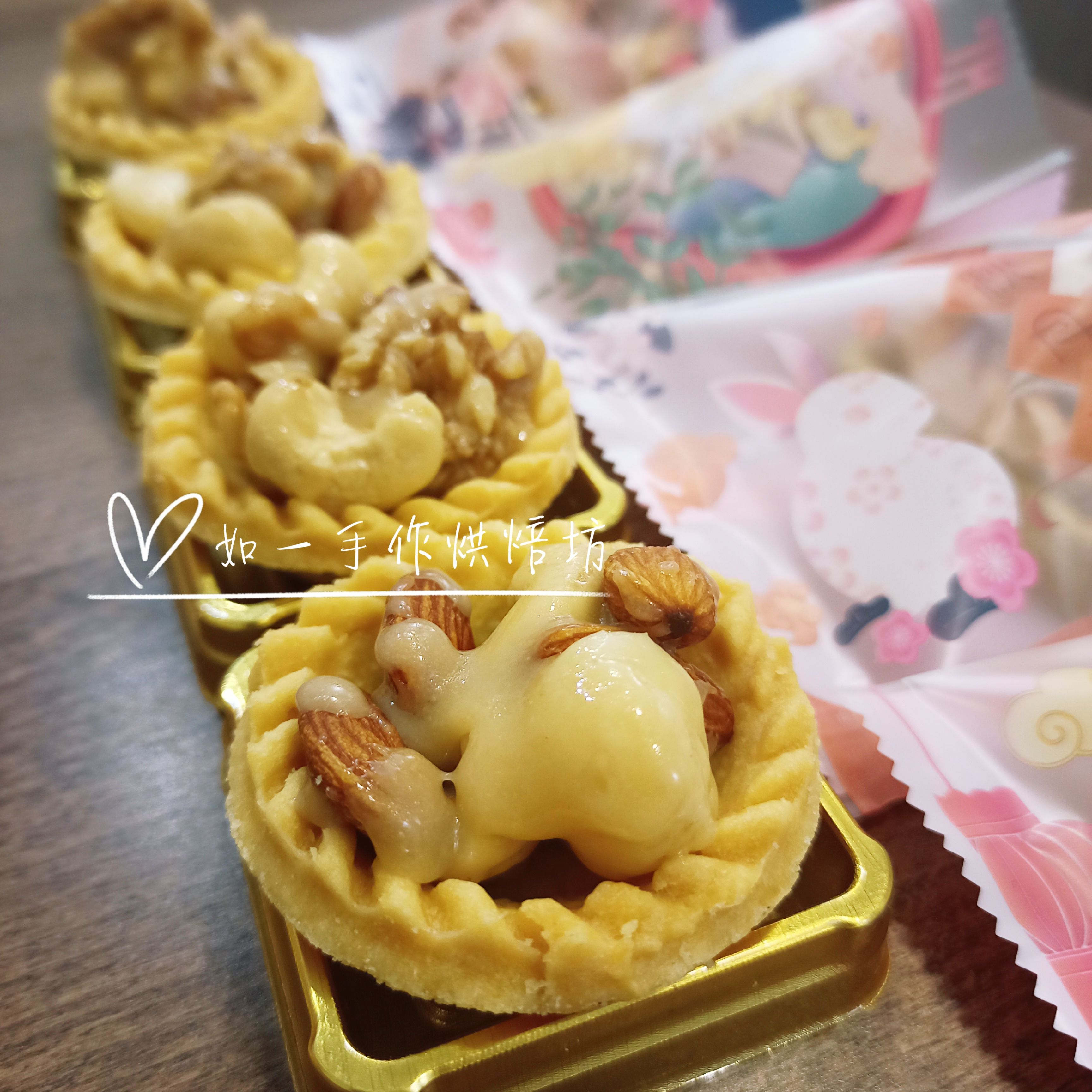堅果塔