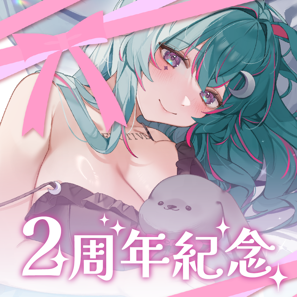 [預購] 宇佐美綾月 2周年紀念周邊