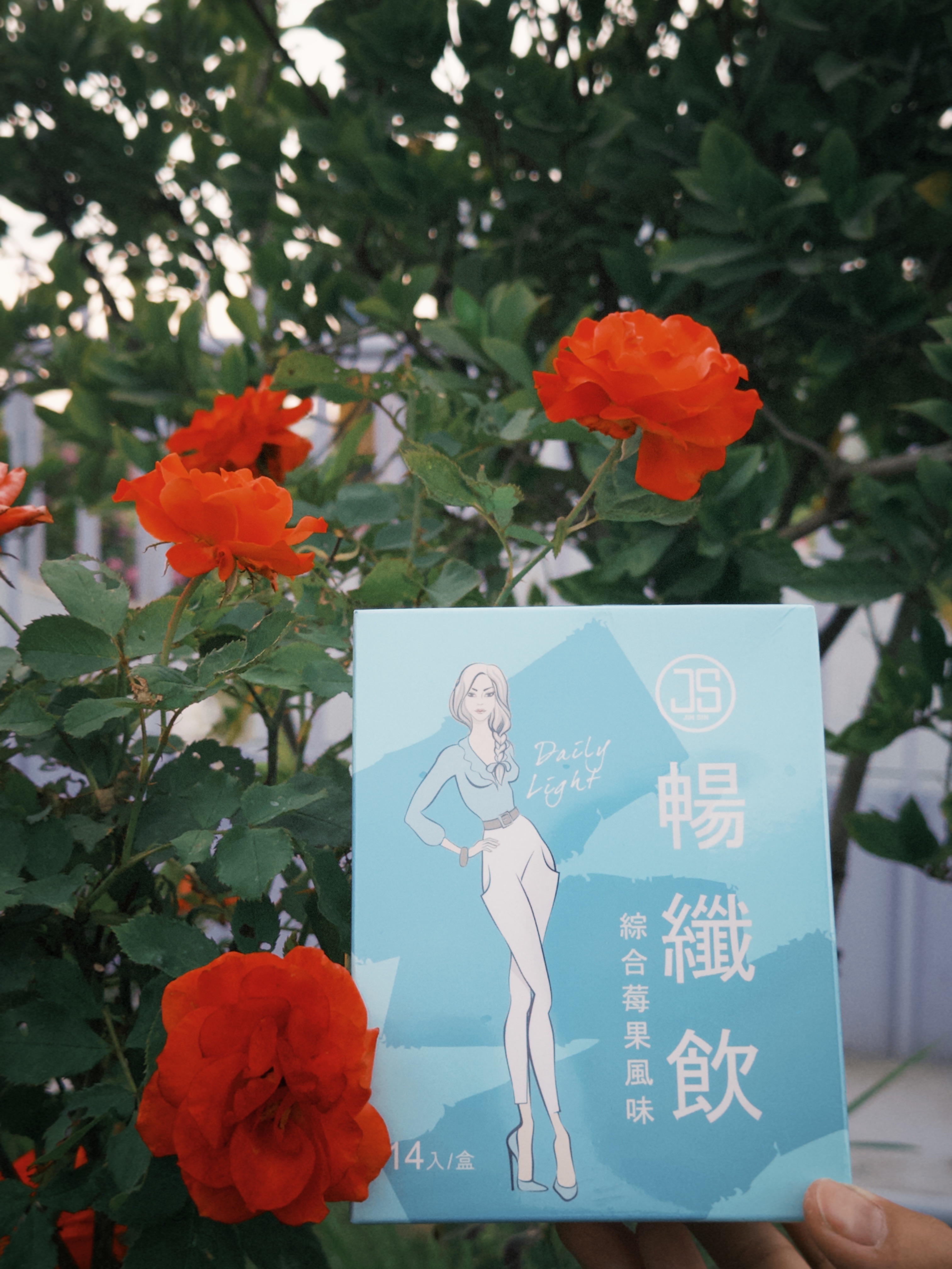 暢纖飲-小綠