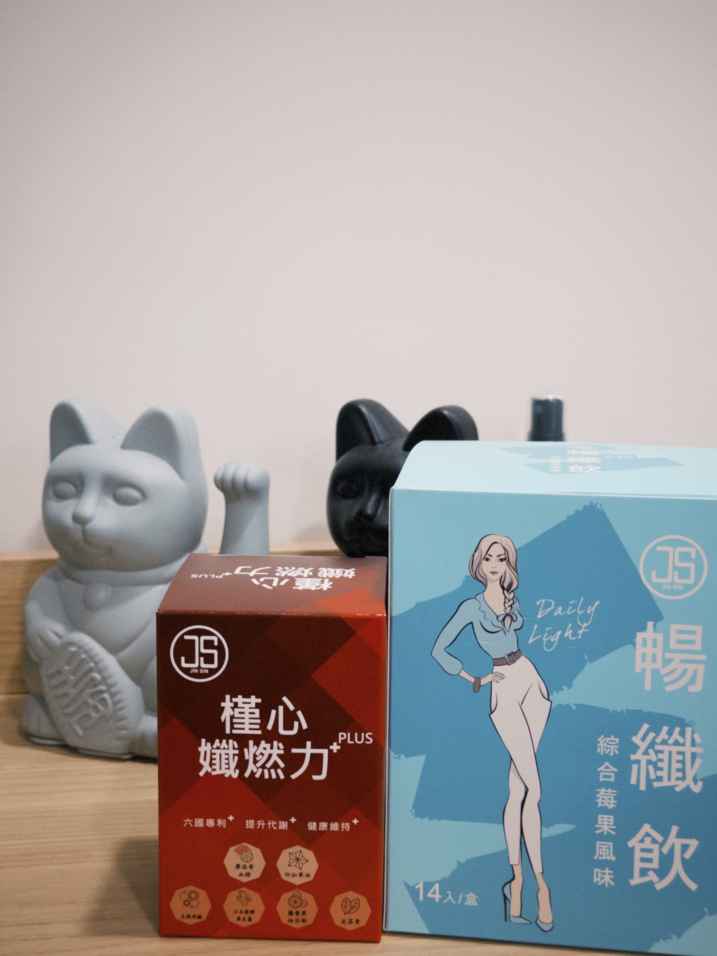 小紅小綠搭一起