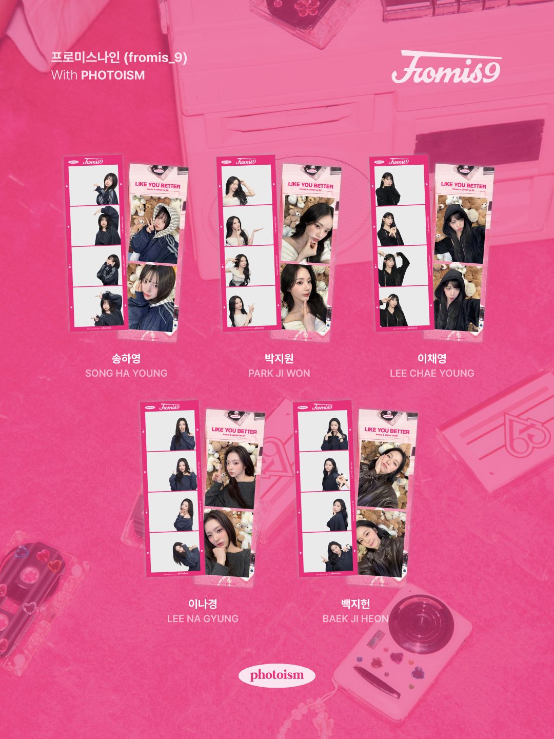 PHOTOISM × fromis_9