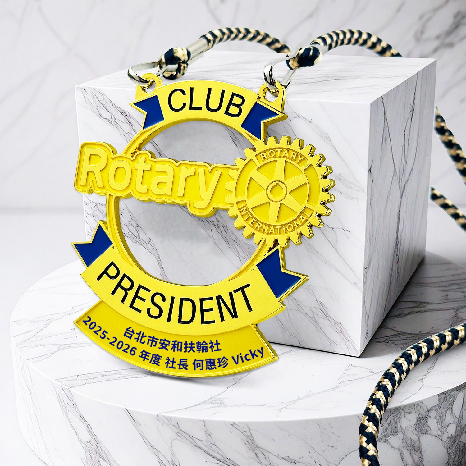 扶輪主品牌標誌社長肩章