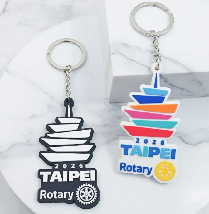 2026台北國際年會-軟PVC鑰匙圈