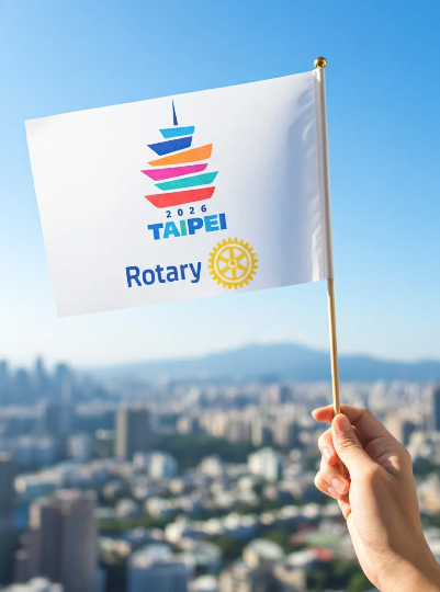 2026台北國際年會-手拿旗