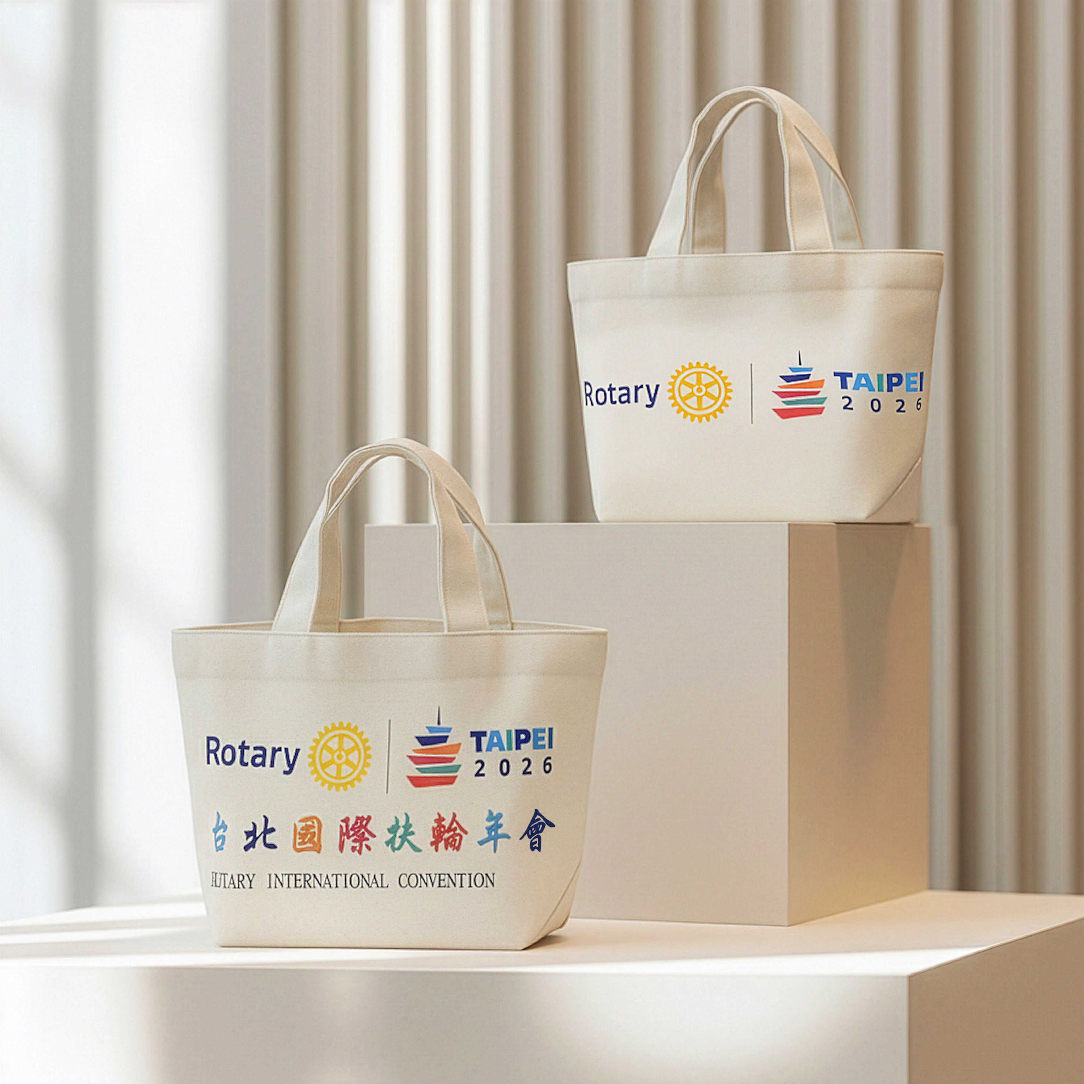 2026台北國際年會-小提袋