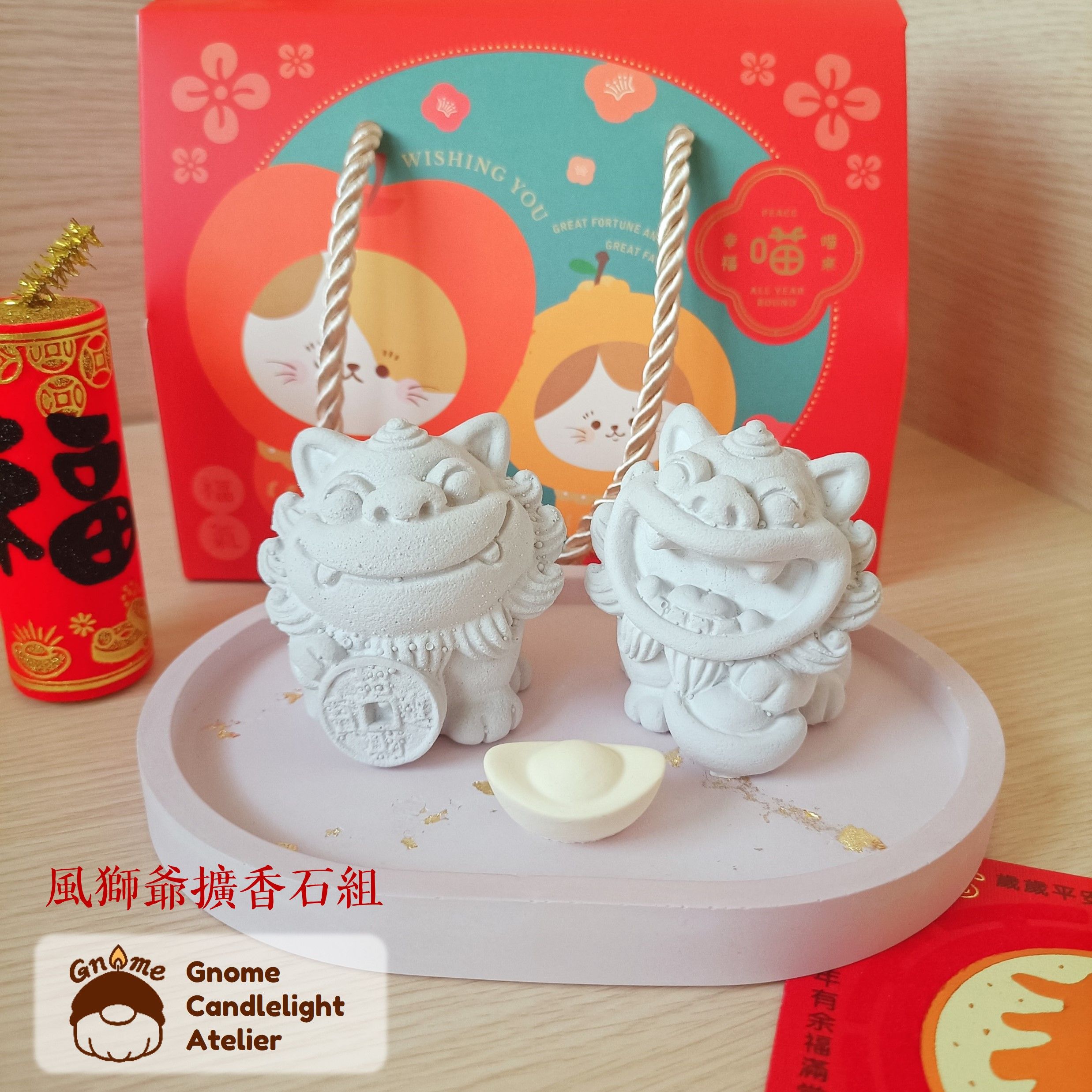 風獅爺擴香石組