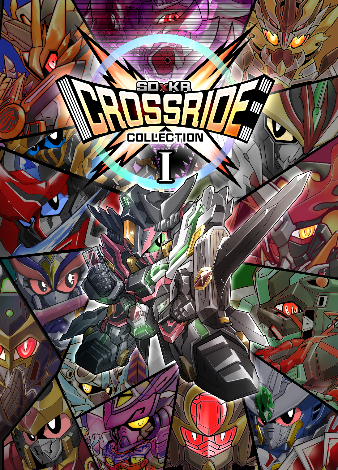 [預購]SD假面騎士-選集1