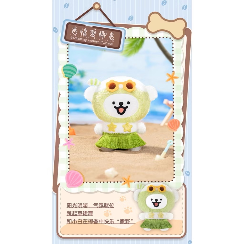 （已拆封）線條小狗 繽紛日常系列