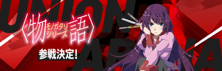 UNION ARENA [7、8月發售產品] - 物語補充包、起始組（有多訂購，需要請先詢問是否還有數量）