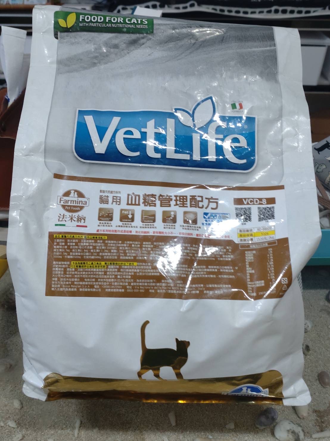 台中法米納血糖管理處方飼料/已開封