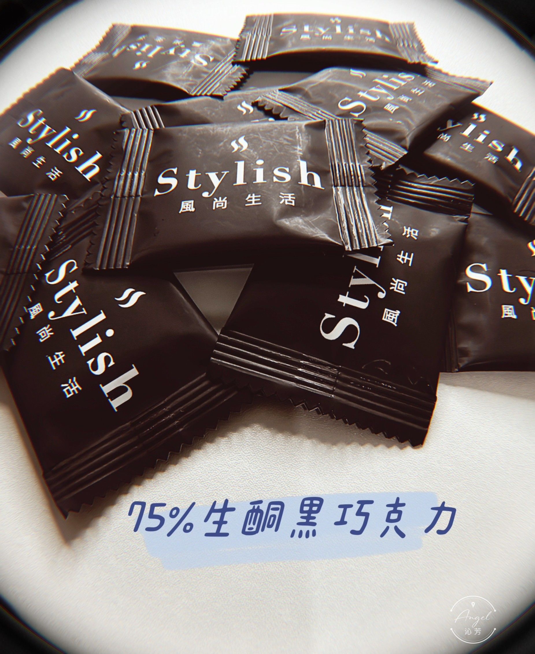 75%生酮黑巧克力