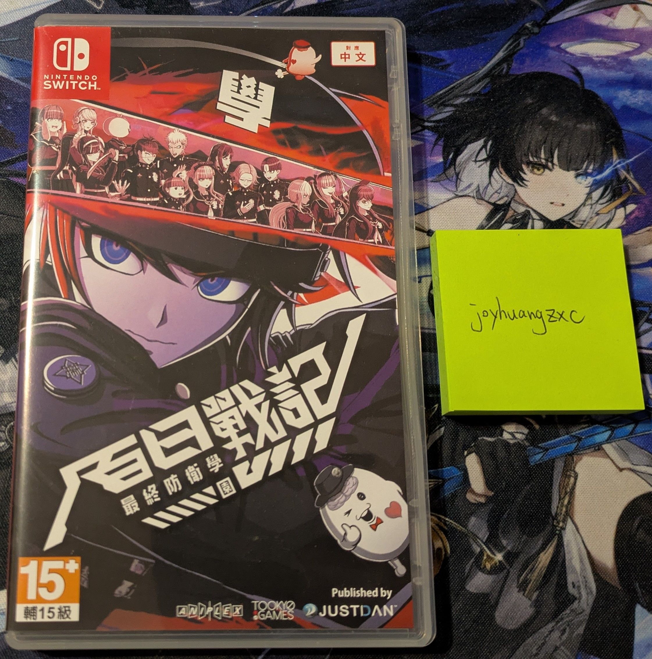 NS 百日戰記 最終防衛學園