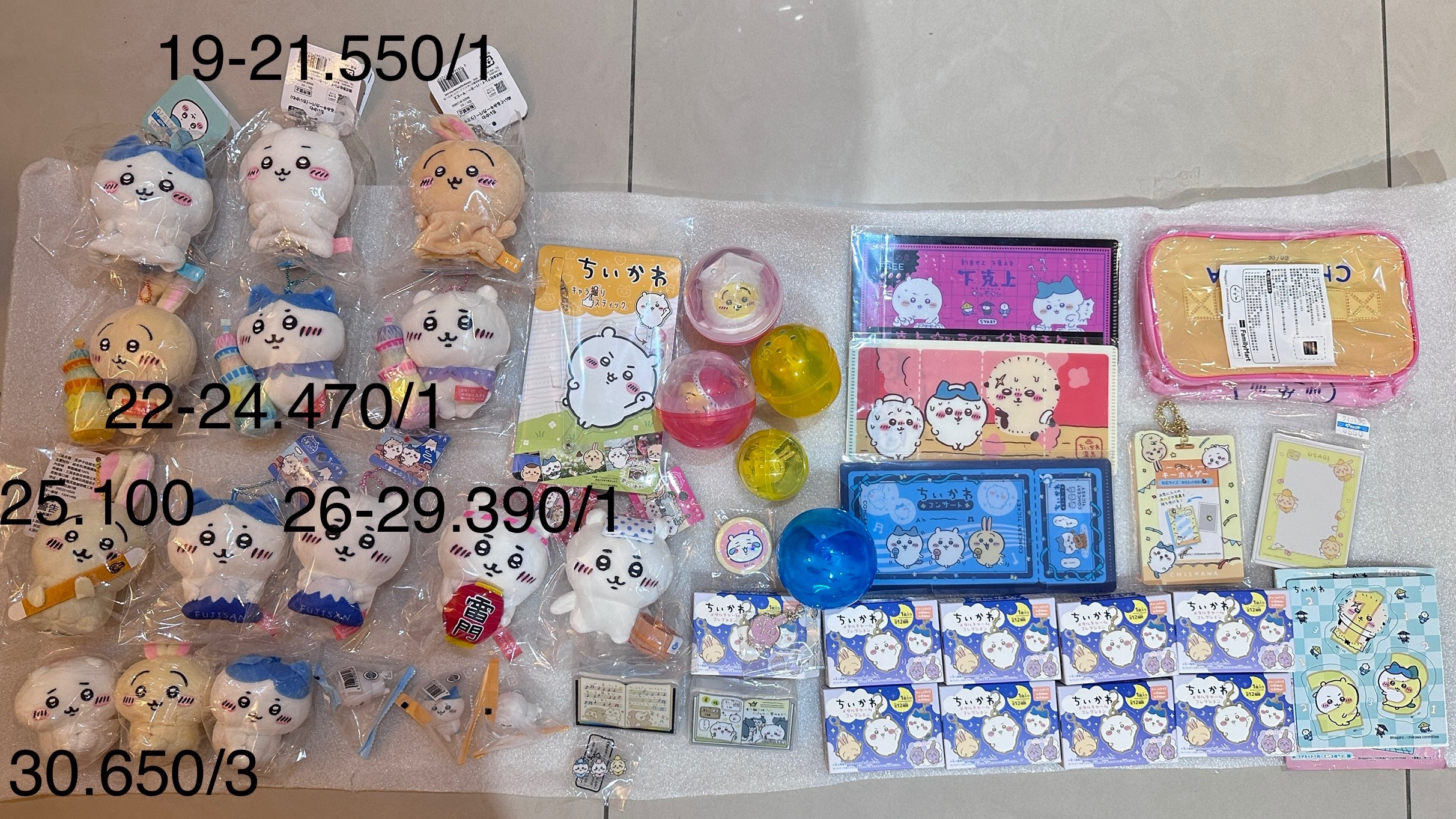 吉伊卡哇商品